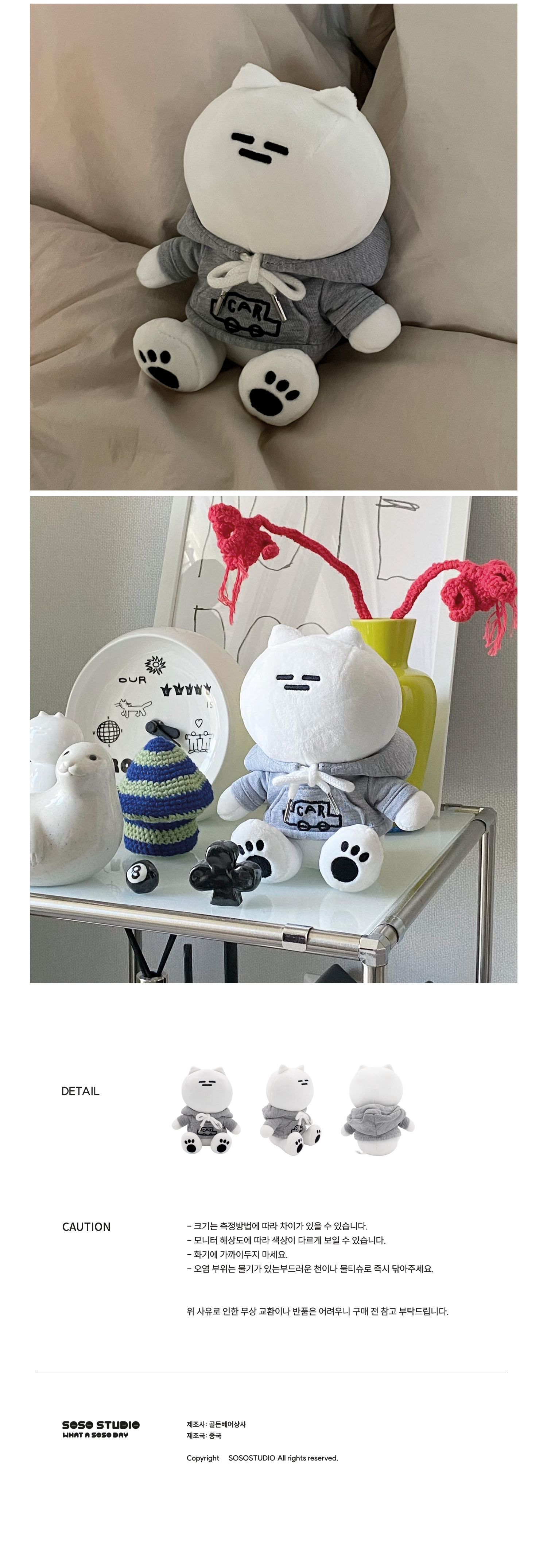 Inside Object Korean Home Living Piece - Handmade Seoul No.8 - view 2