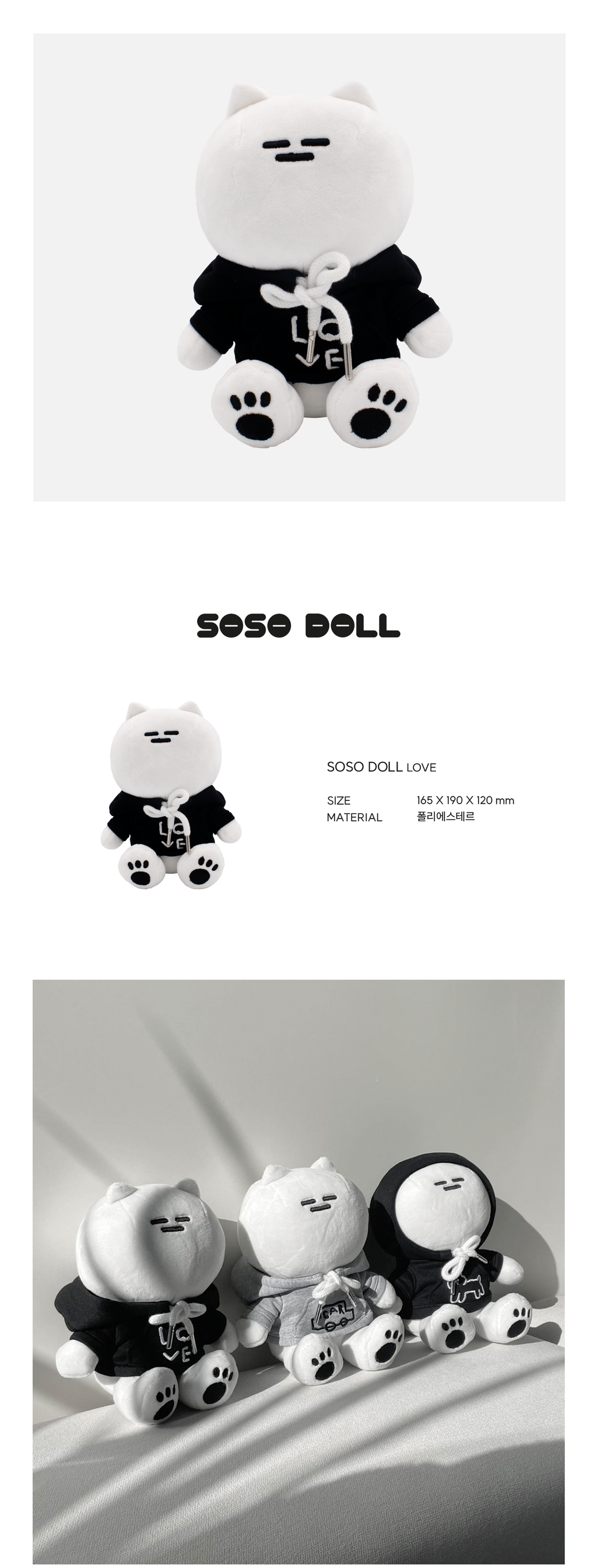 Inside Object Korean Home Living Piece - Handmade Seoul No.9