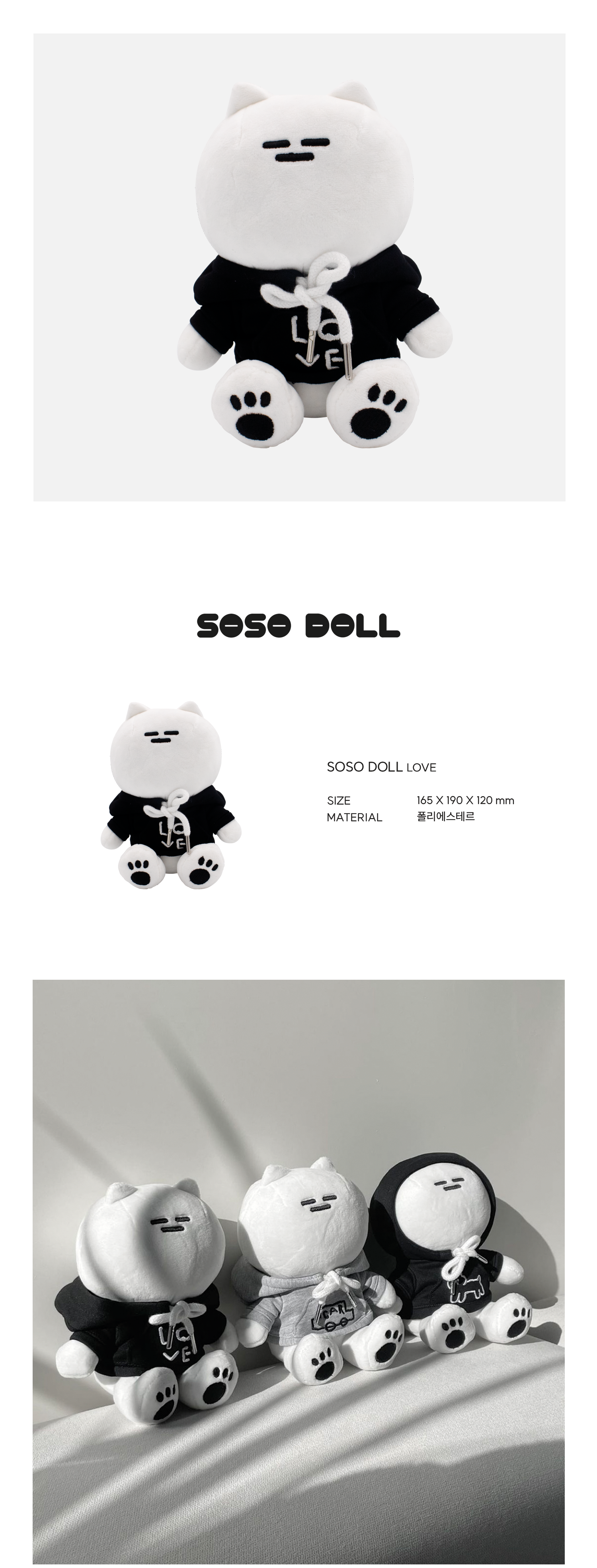 Inside Object Korean Home Living Piece - Handmade Seoul No.9