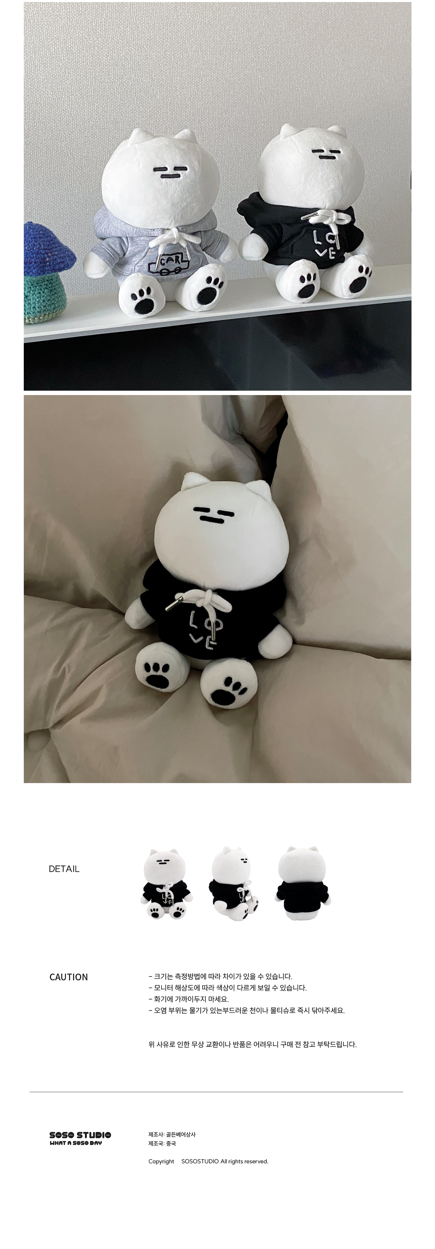 Inside Object Korean Home Living Piece - Handmade Seoul No.9 - view 2