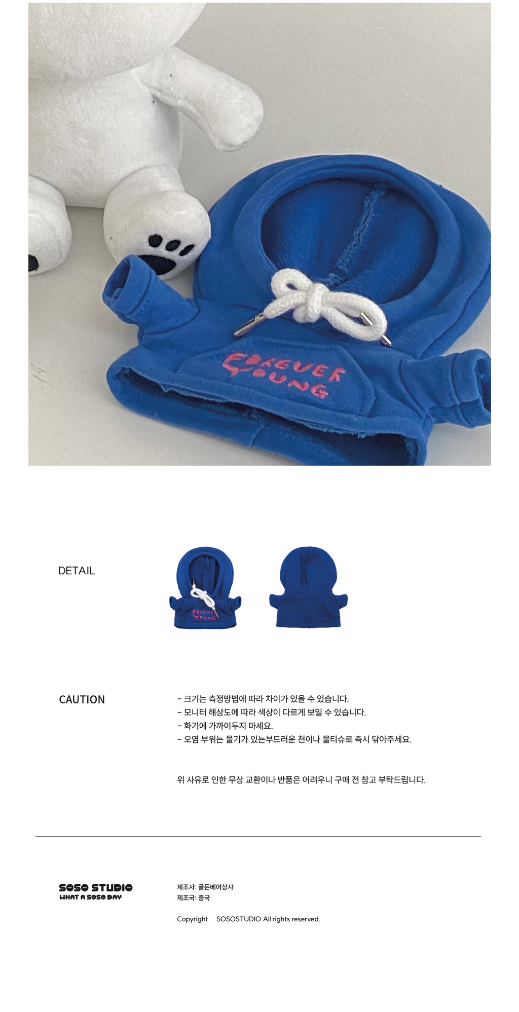 Inside Object Korean Home Living Piece - Handmade Seoul No.10 - view 2