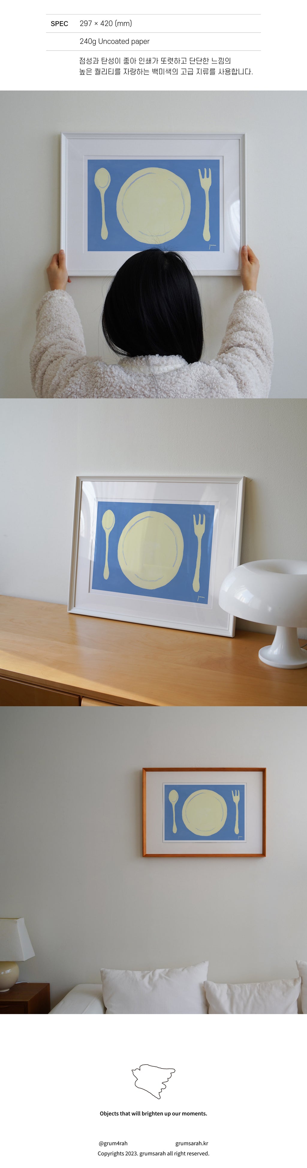 Inside Object Korean Home Living Piece - Handmade Seoul No.19 - view 6
