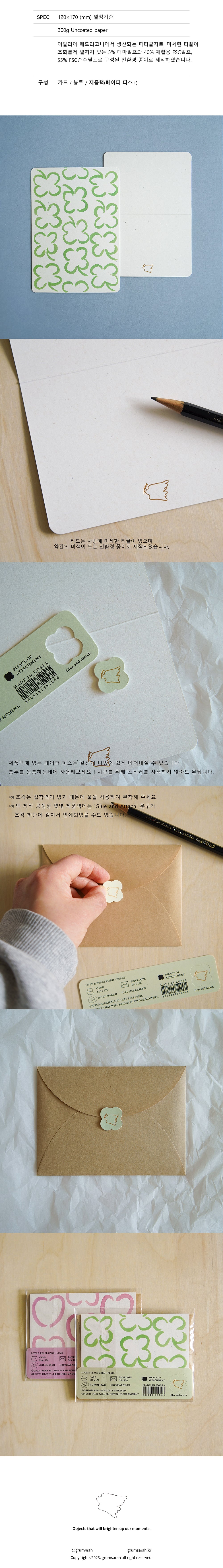 Inside Object Korean Stationery - Handmade Seoul Design No.34 - view 2