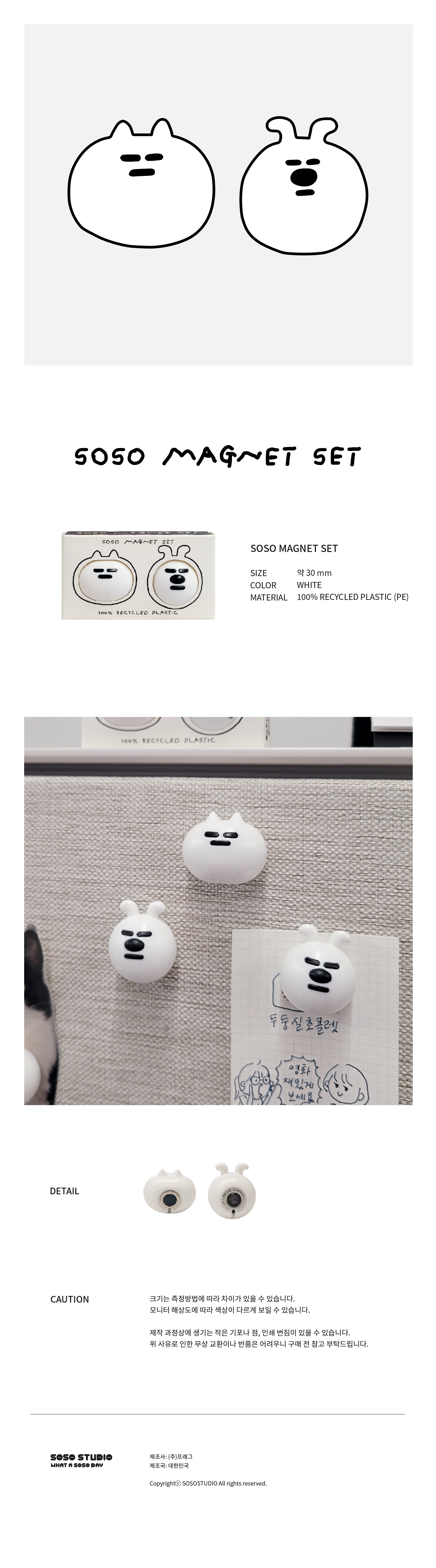 Inside Object Korean Home Living Piece - Set