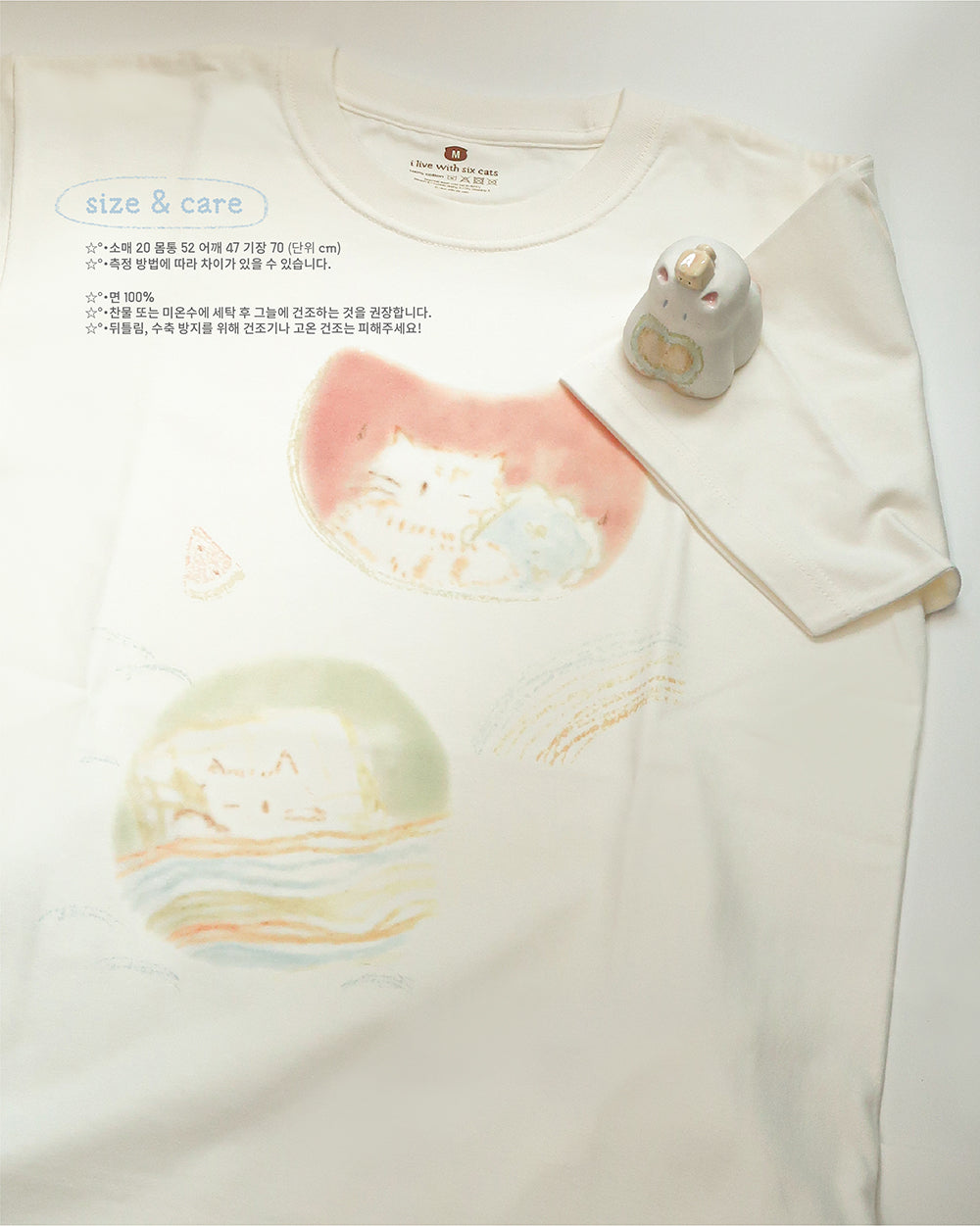 Inside Object Korean Home Living Piece - Handmade Seoul No.81 - view 4