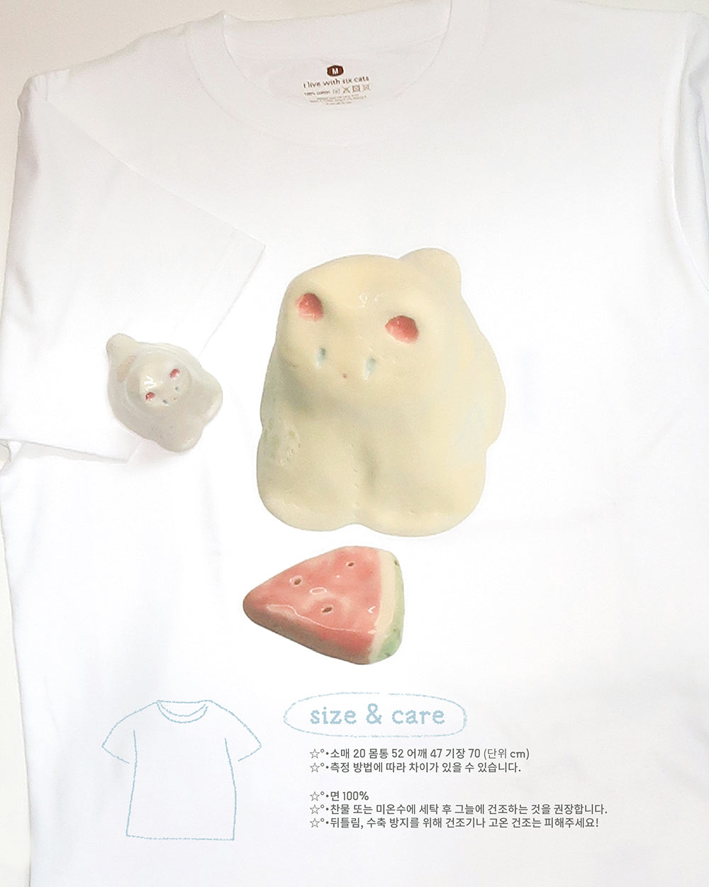 Inside Object Korean Home Living Piece - Handmade Seoul No.80 - view 4