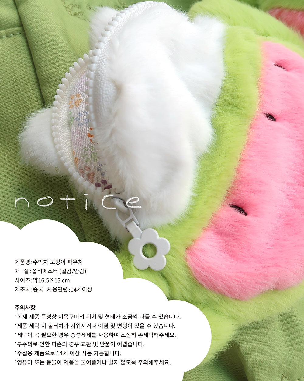 Inside Object Korean Home Living Piece - Handmade Seoul Design No.45 - view 5