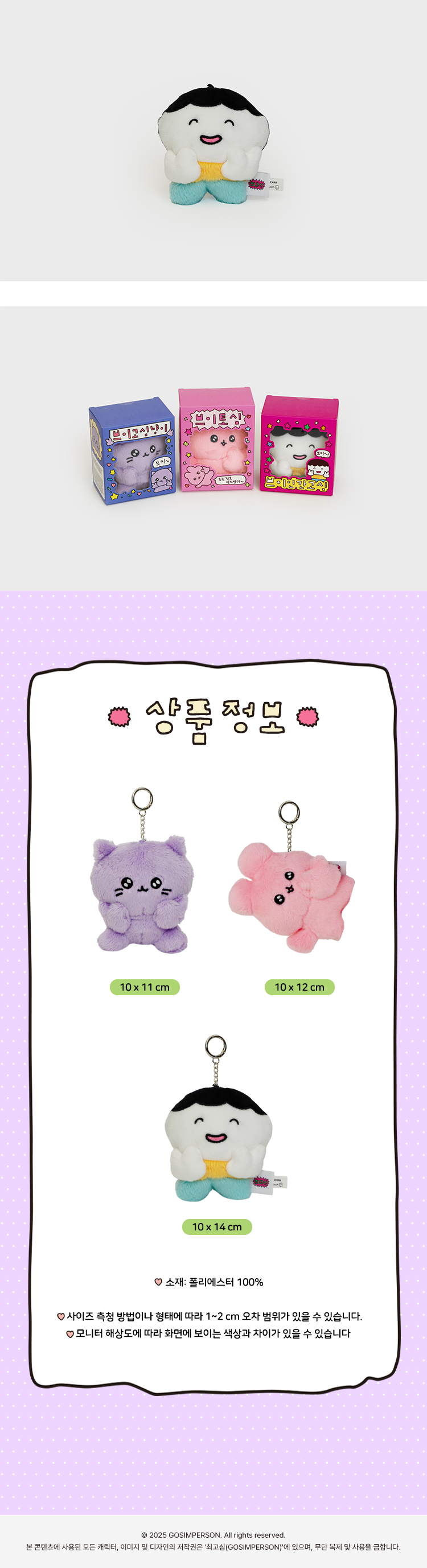 Inside Object Korean Home Living Piece - Handmade Seoul No.84 - view 5