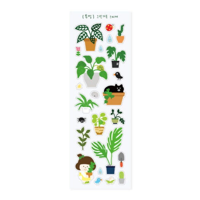 Inside Object Sticker — 투명 그린 가든 스티커