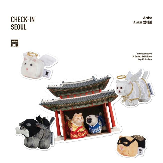 Inside Object Sticker — 체크인서울 - 소프트썸네일