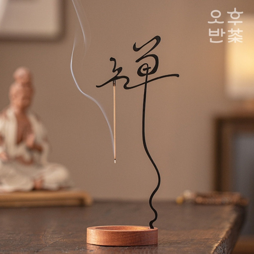KOHGANE Korean Holder - Tea Ritual Object