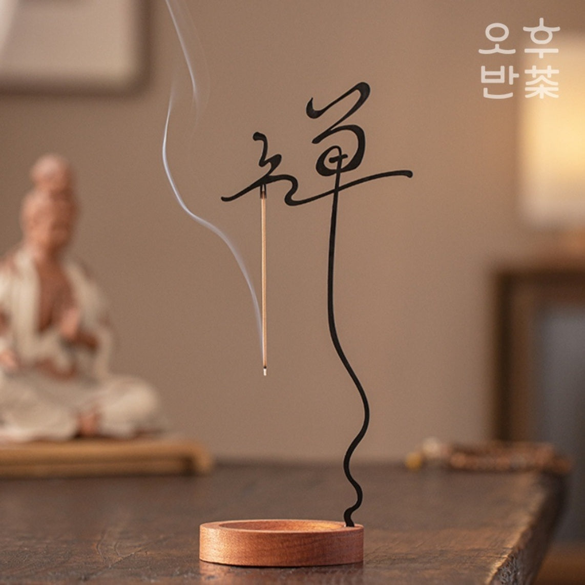 KOHGANE Korean Holder - Tea Ritual Object