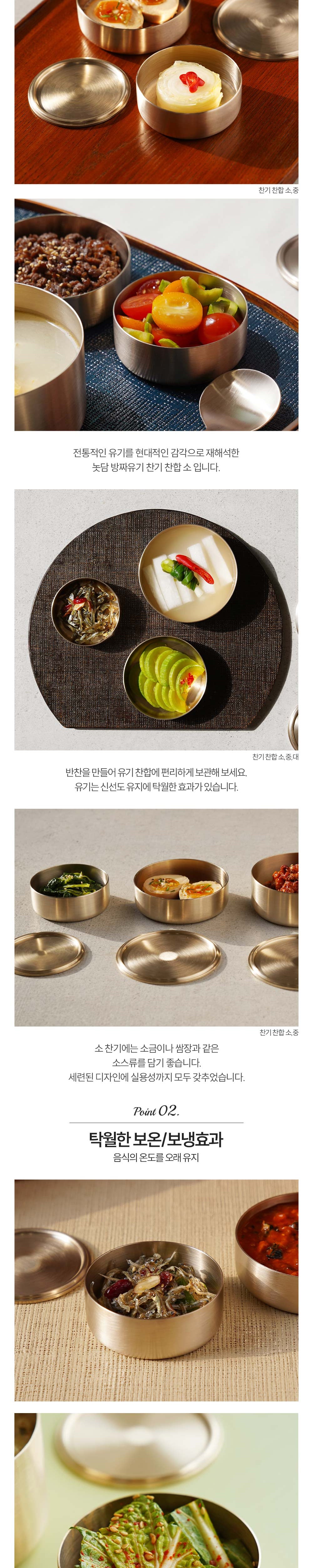 Notdam Bangjja Brass Stacking Side Dish Bowl - Small - view 7