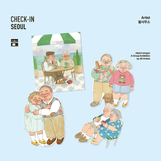 Inside Object Sticker — 체크인서울 - 봄사무소