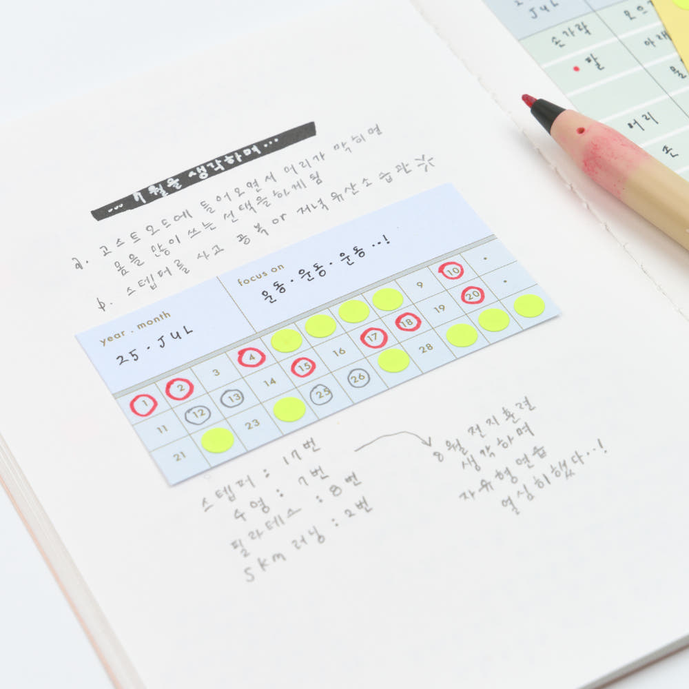 Inside Object Stationery - STICKY TRACKER MONTH - view 3