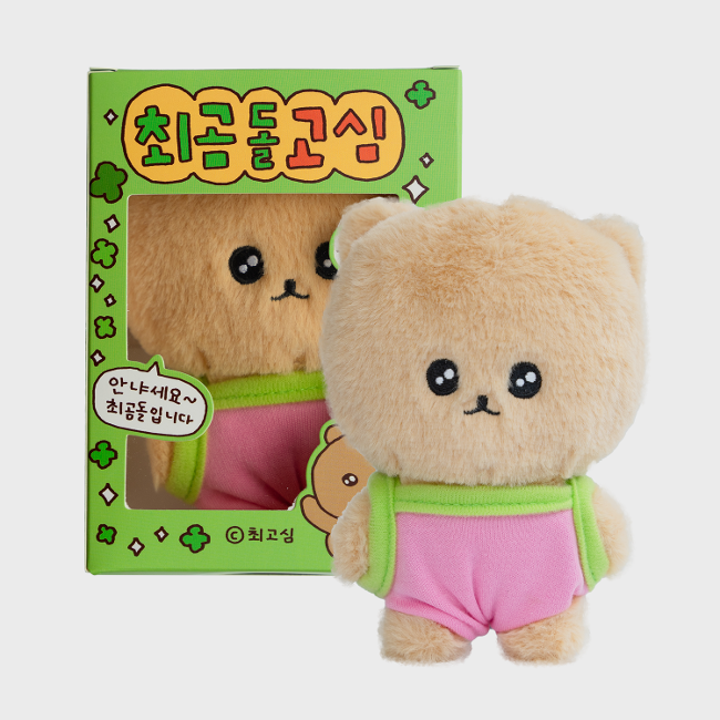 Inside Object Keyring — 고심이칭구들 - 최곰돌