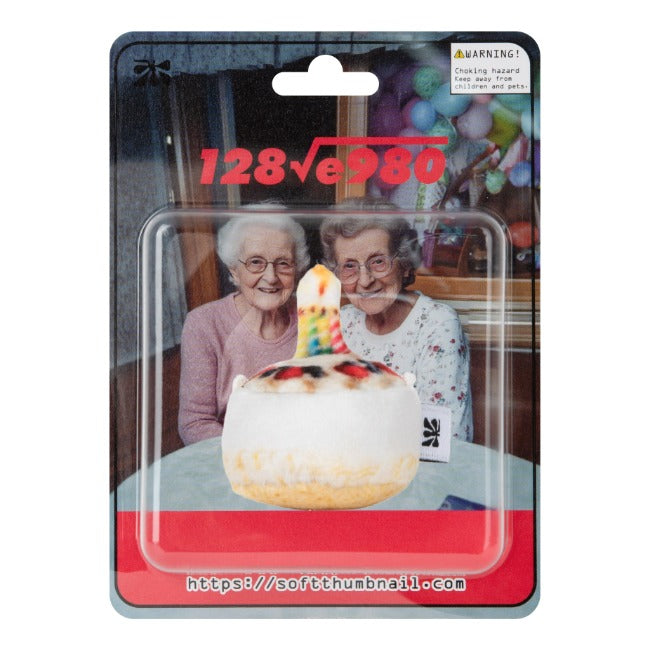 Inside Object Keyring — Cake. 1, Cake