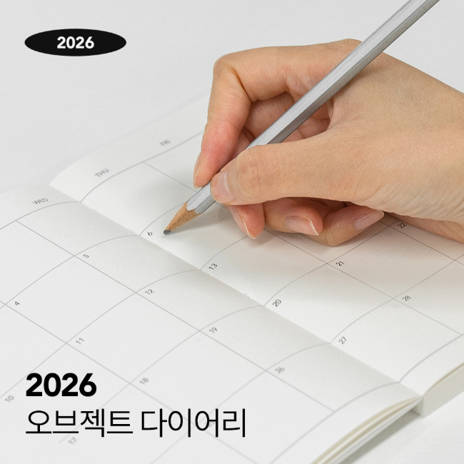 Inside Object Korean Decorative Object - Handmade Seoul Design No.63 - view 2