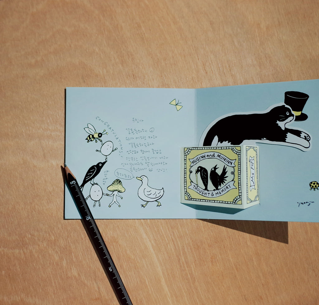Inside Object Stationery - Mo pop card_jumping mo - view 6