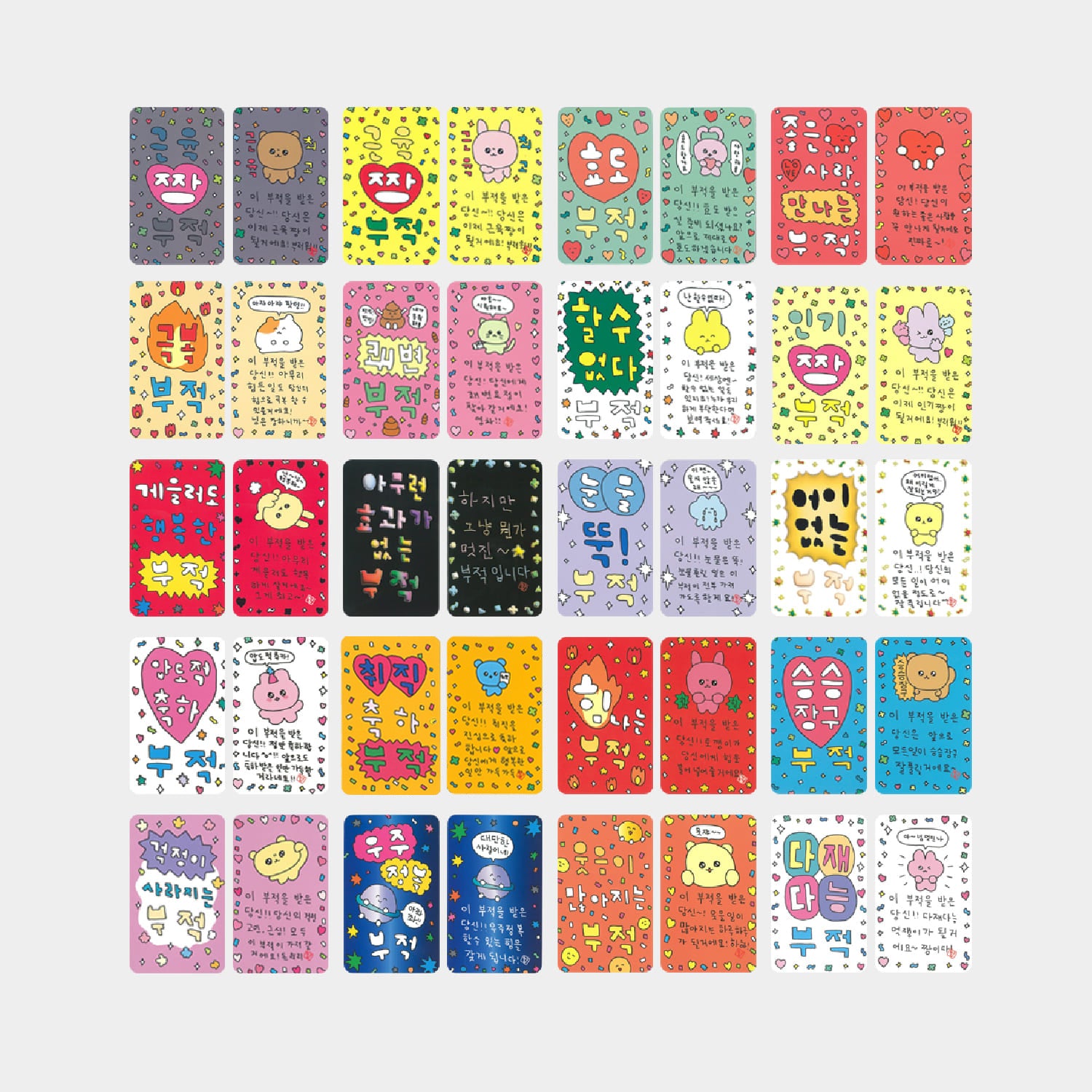 Inside Object Korean Stationery - Handmade Seoul Design No.56 - view 2
