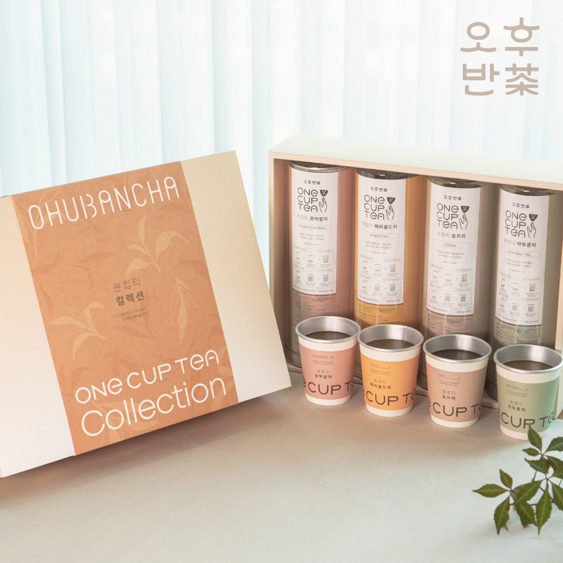 KOHGANE Korean Set - Tea Ritual Object