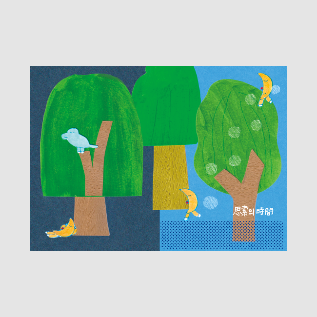 Inside Object Stationery — 사색의 시간 엽서