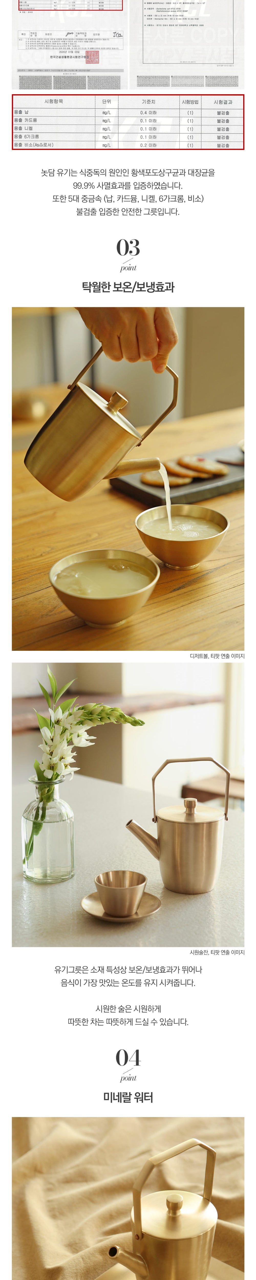 Notdam Bangjja Brass Teapot - view 7