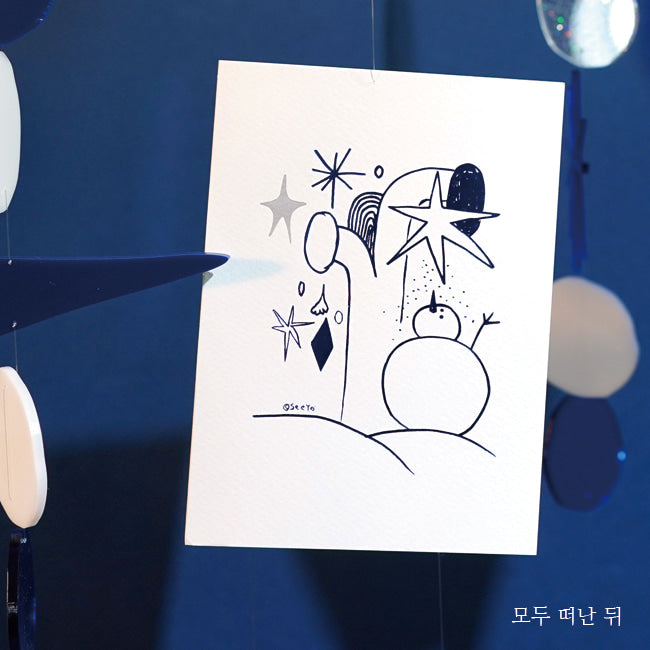 Inside Object Korean Home Living Piece - Handmade Seoul No.1 - view 2