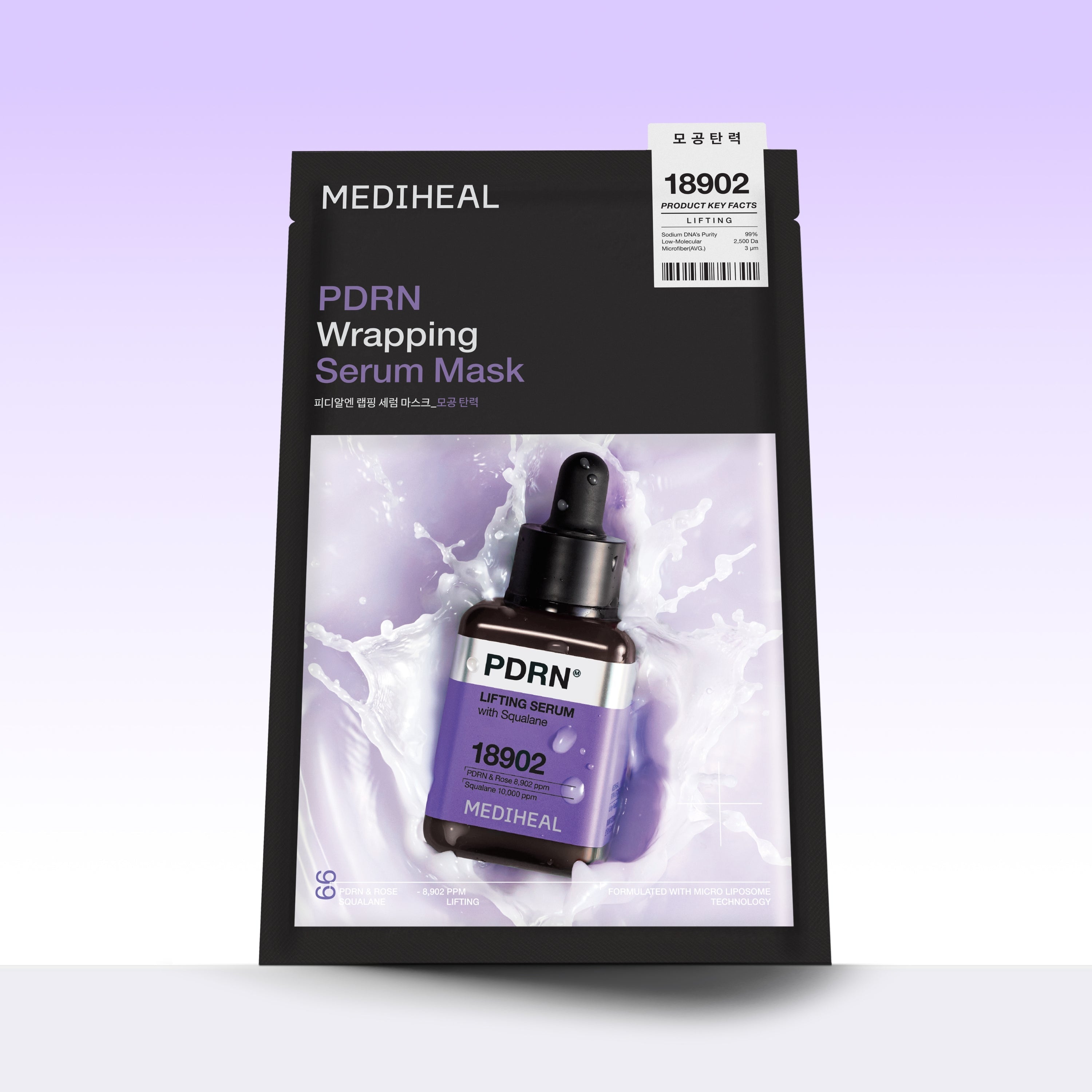 Mediheal PDRN Wrapping Serum Lifting Mask - view 4
