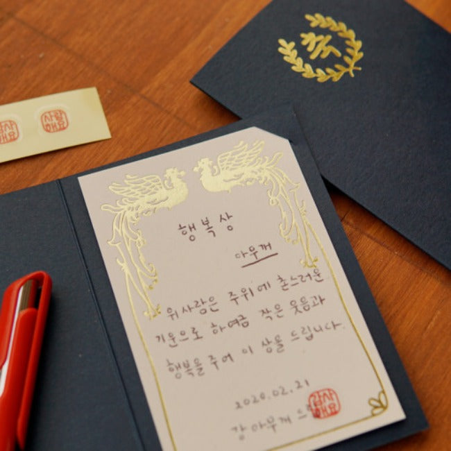 Inside Object Korean Character Keyring - Star - view 3