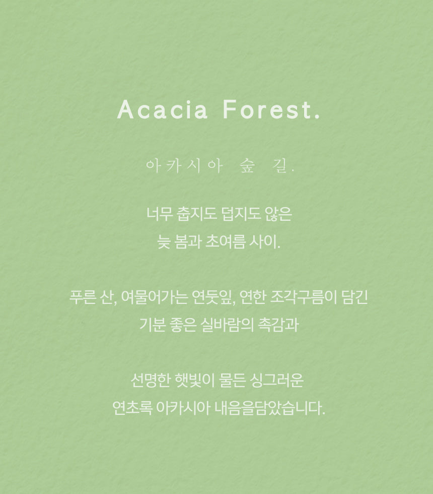 Acacia Forest Incense Sticks - view 7