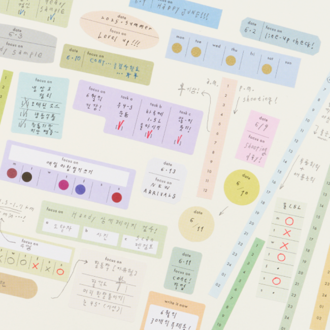 Inside Object Sticker — 비기닝 스티커