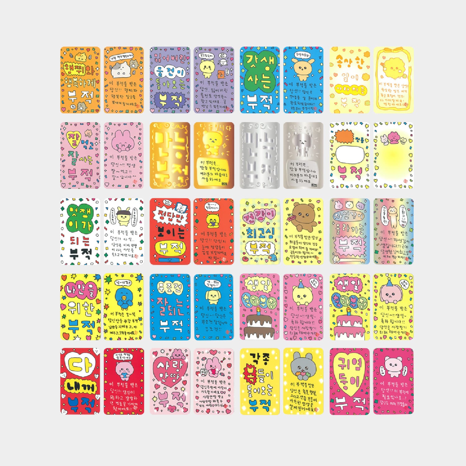 Inside Object Korean Stationery - Handmade Seoul Design No.56 - view 3