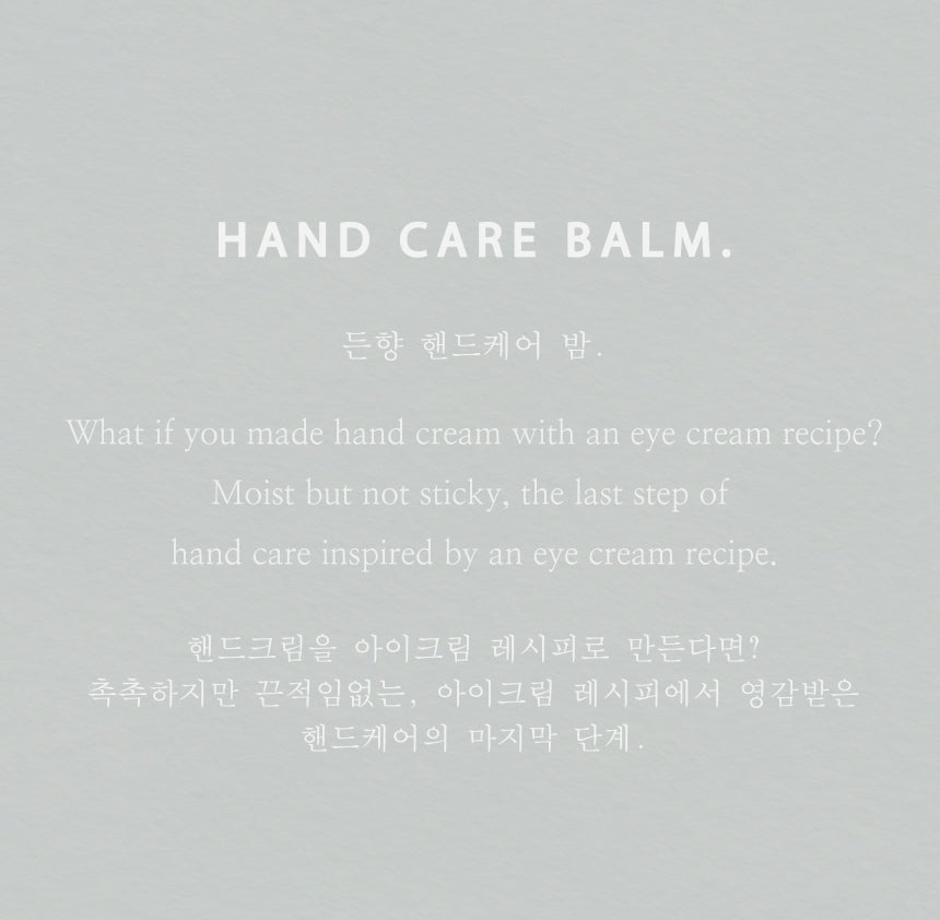 Deunhyang HandCare Balm 25g