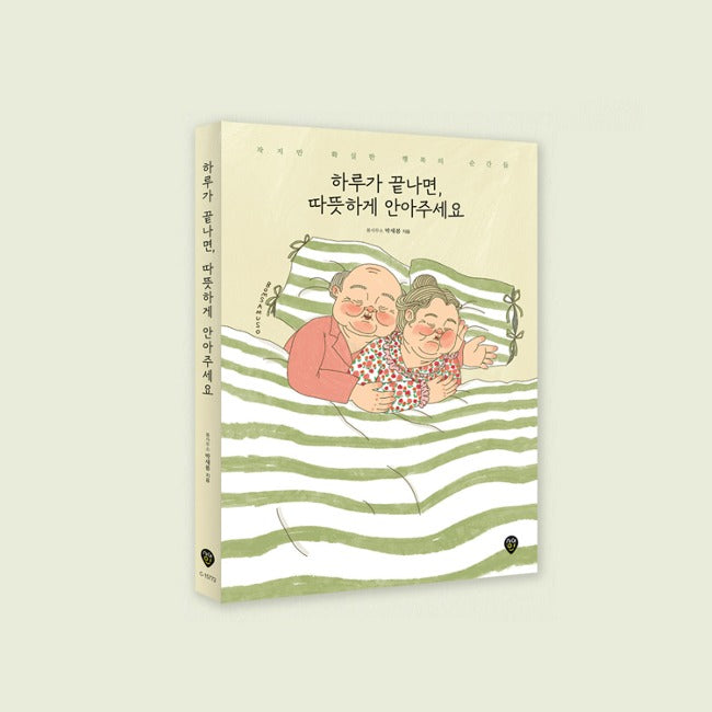 Inside Object Korean Stationery - Postcard - view 3