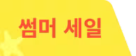 led 모션 센서 무드등 3가지 색상 선택 가능 usb 충전 지원. 침실 장식용으로 적합하며 복도 옷장 기타 - Temu Republic of Korea