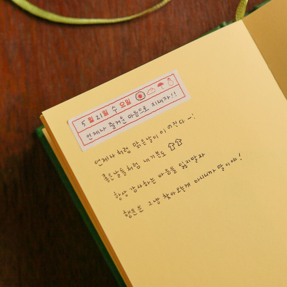 Inside Object Korean Stationery - Handmade Seoul Design No.41