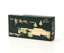 KOHGANE Korean Incense (Small) - Korean Meditation & Sleep Ritual - view 7