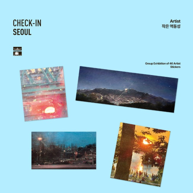 Inside Object Sticker — 체크인서울 - 작은역동성
