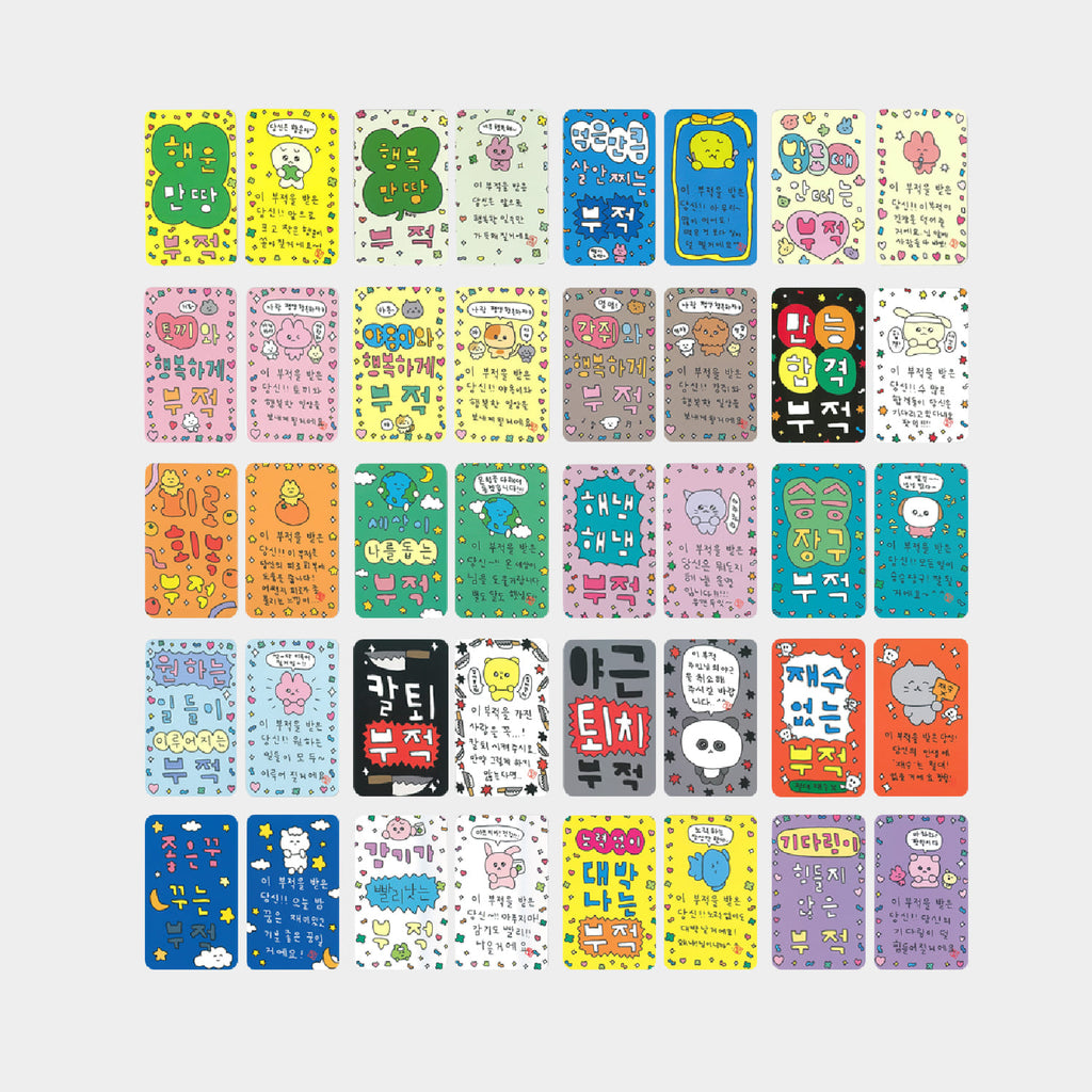 Inside Object Korean Stationery - Handmade Seoul Design No.56 - view 4