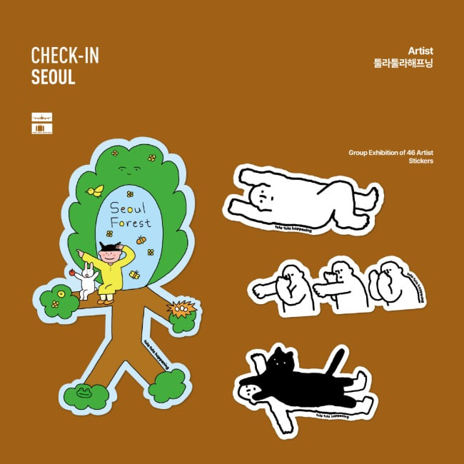 Inside Object Sticker — 체크인서울 - 툴라툴라해프닝