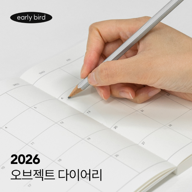 Inside Object Korean Decorative Object - Handmade Seoul Design No.56 - view 6