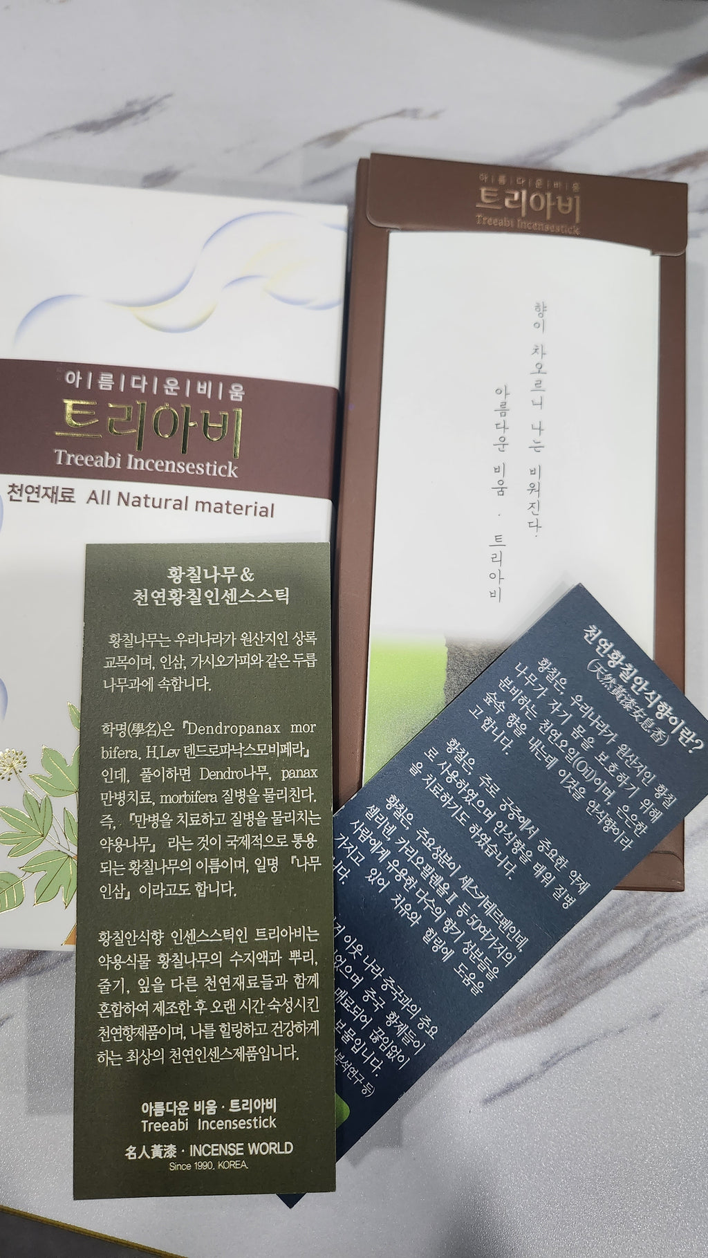 KOHGANE Incense Sticks Incense - Korean Meditation & Sleep Ritual - view 5