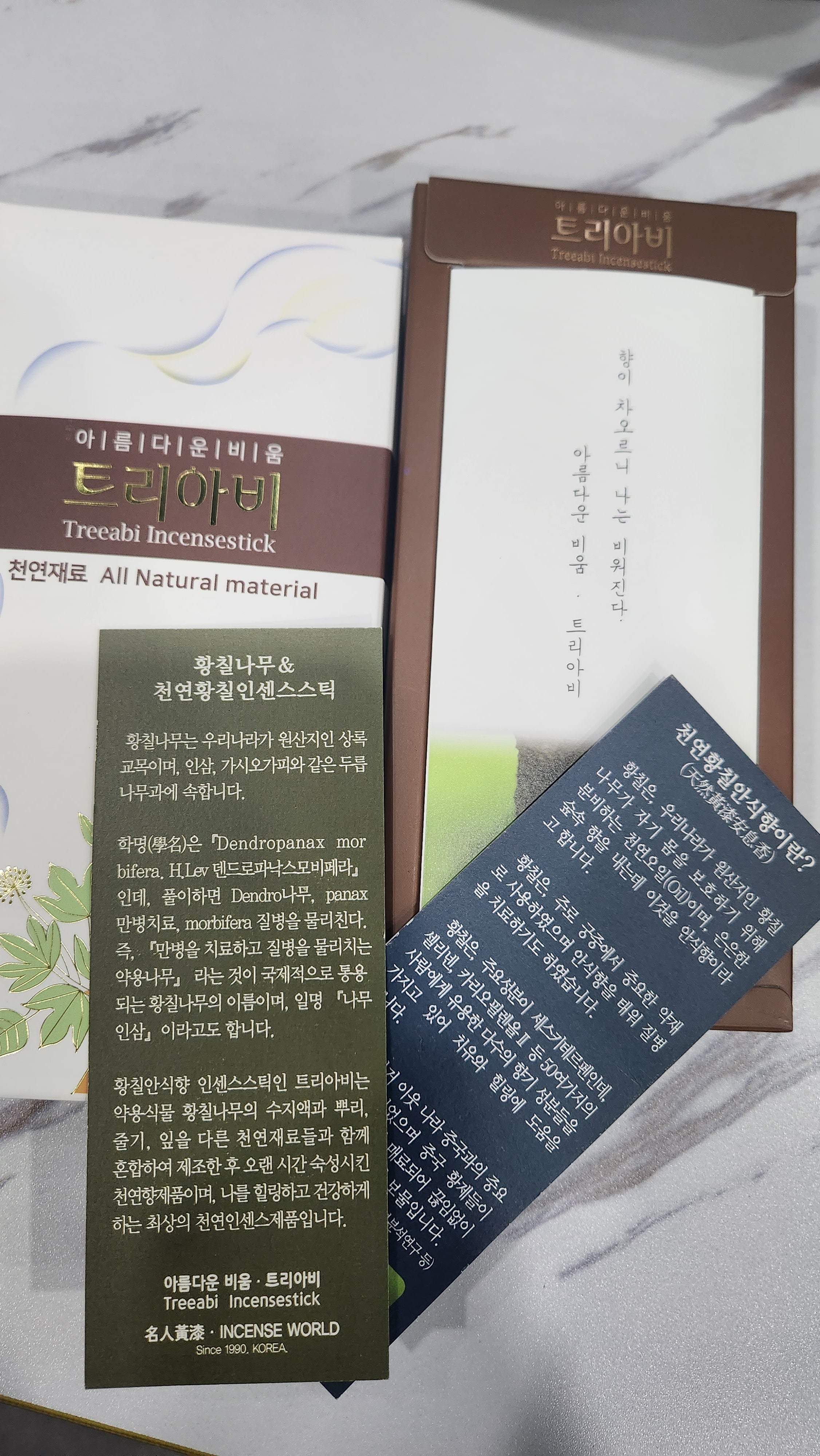 KOHGANE Incense Sticks Incense - Korean Meditation & Sleep Ritual - view 5