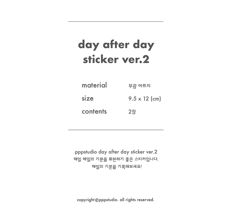 Inside Object Stationery - day after day ver.2 - view 3