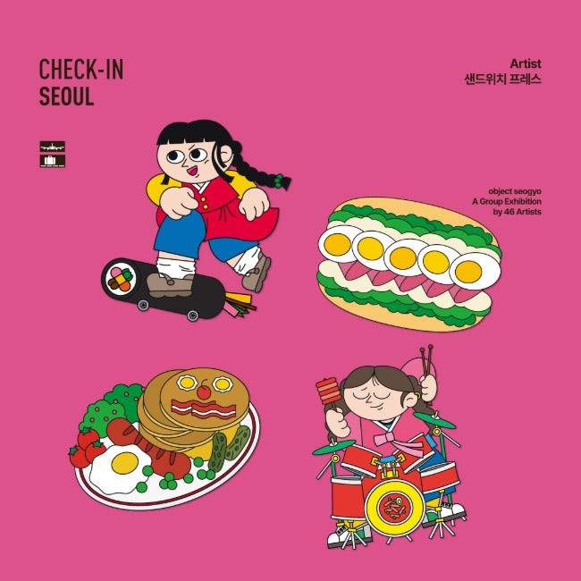 Inside Object Sticker — 체크인서울 - 샌드위치프레스