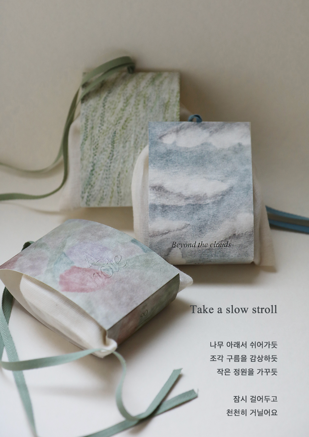 Scented Sachet (Set of 3) - view 6