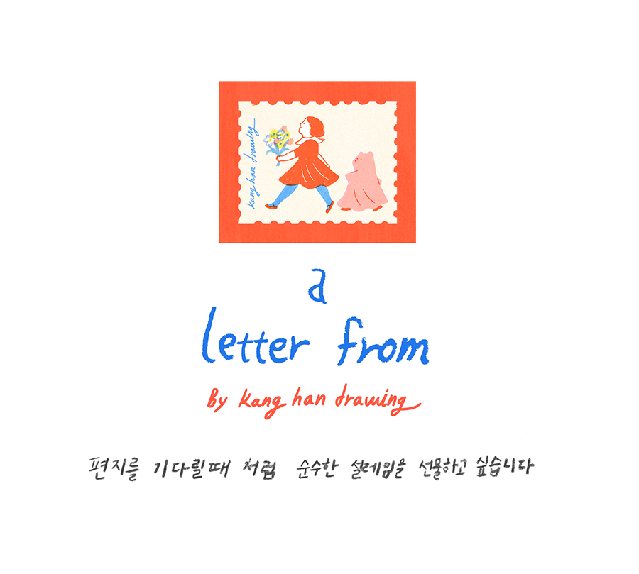 Inside Object Korean Stationery - Handmade Seoul No.29