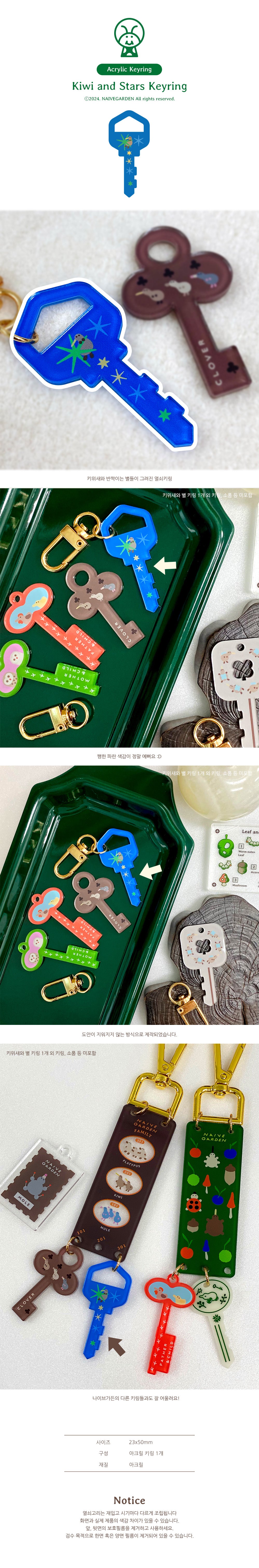 Inside Object Korean Character Keyring - Bird Star Keyring