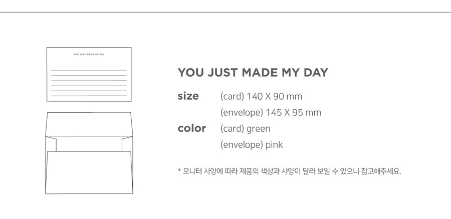 Inside Object Stationery - YOU JUST MAKE MY DAY - view 6